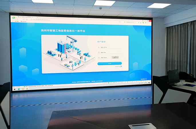 撫州市智慧工地監(jiān)管信息一體化平臺(tái)