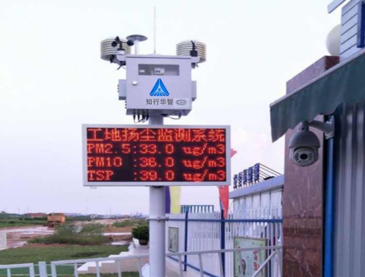 工地揚塵監(jiān)測系統(tǒng)安裝標準有哪些？