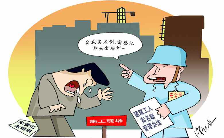 加強(qiáng)建筑工地實(shí)名制管理，三亞行動(dòng)了！勞務(wù)實(shí)名制管理系統(tǒng)