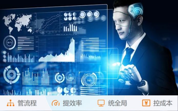 建筑工程信息管理系統(tǒng)：項目管理的“智慧大腦”！