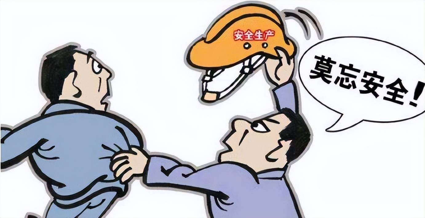 工地事故多發(fā)，如何預(yù)防？