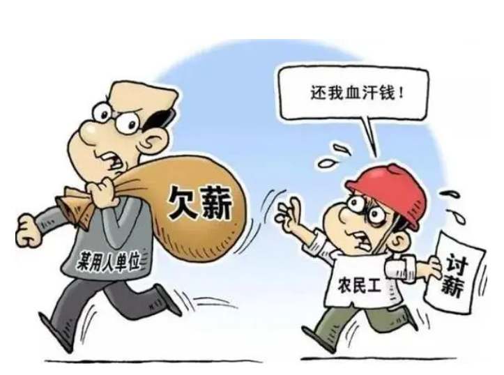 工資監(jiān)管系統(tǒng)：破解工程建設領域欠薪難題的智慧化解決方案