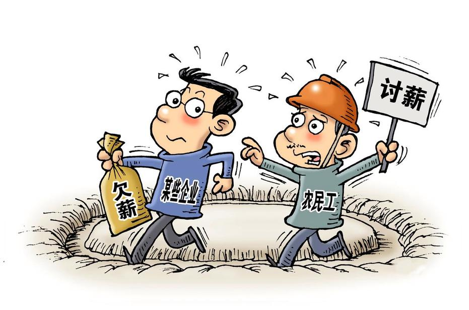 淺談智慧工地農(nóng)民工工資支付監(jiān)管平臺(tái)！