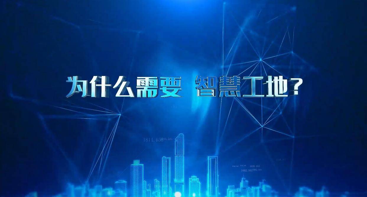 為什么要推行勞務(wù)實(shí)名制管理系統(tǒng)？知行華智