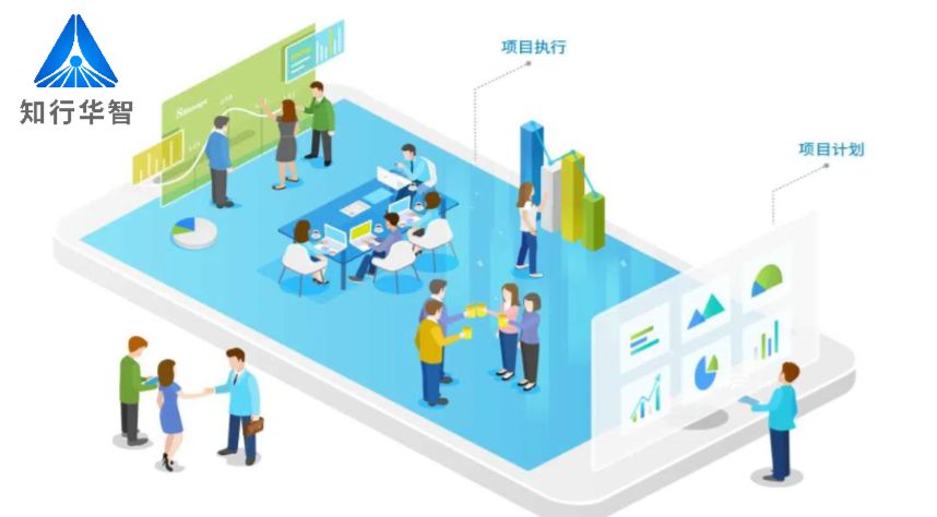 知行華智的建筑工程信息管理系統(tǒng)，助您提高工作效率！
