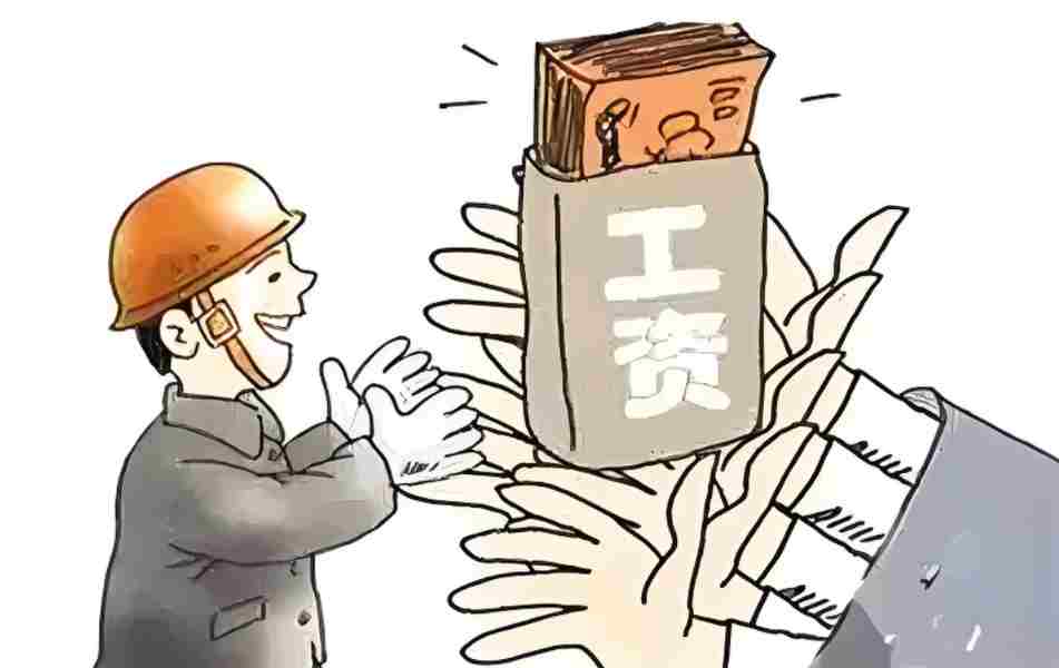 建筑企業(yè)如何定制高效的工資監(jiān)管系統(tǒng)？