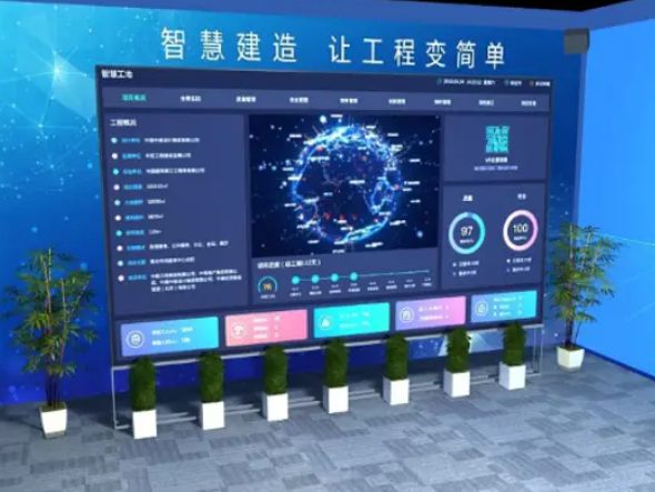 智慧工程管理系統(tǒng)這么火了嗎？有什么作用？