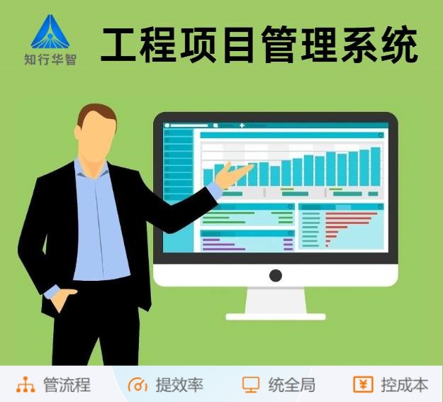 工程項(xiàng)目管理系統(tǒng)中的業(yè)財(cái)模塊有什么作用？