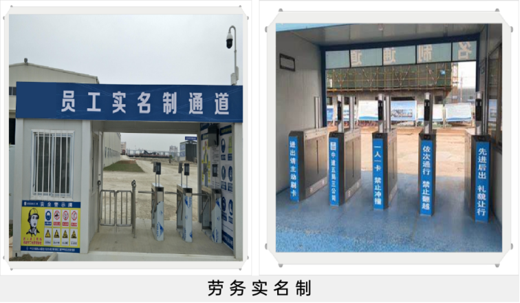 智慧工地在工地人員管理上發(fā)揮了哪些作用？