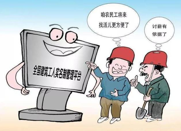 智慧工地勞務實名制管理系統(tǒng)知多少？