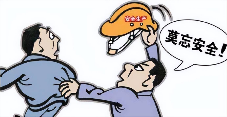 工地事故多發(fā)，如何預(yù)防？