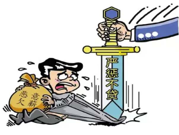 “工資監(jiān)管系統(tǒng)平臺”，為您的企業(yè)合規(guī)經(jīng)營保駕護航！