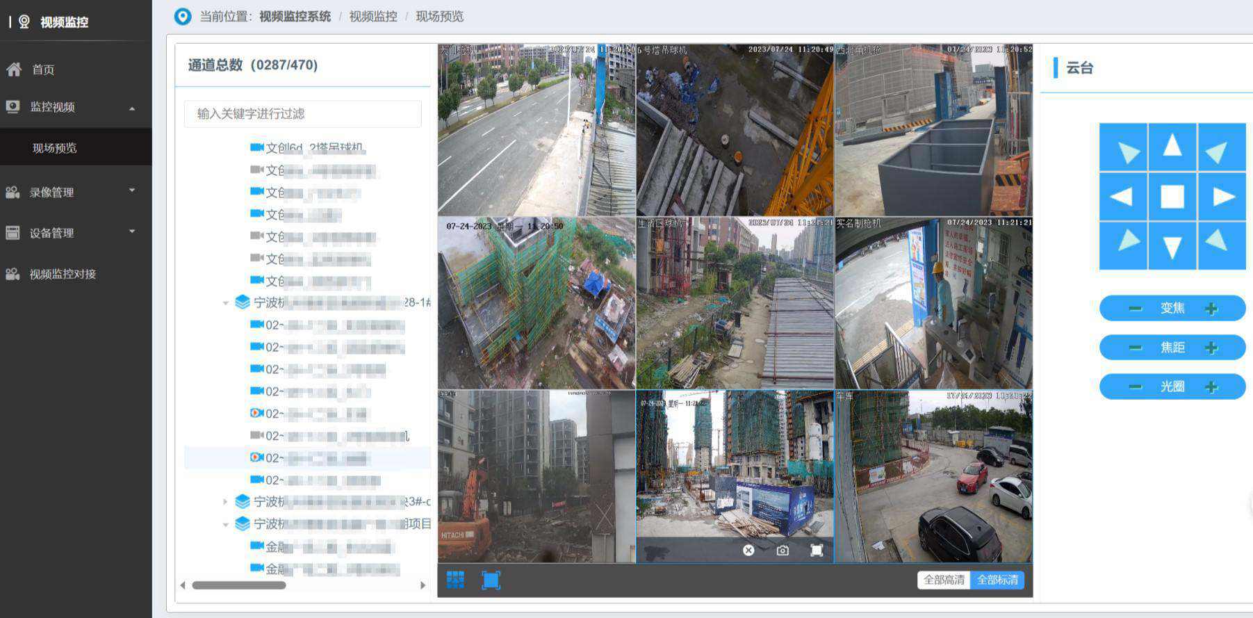 智慧工地視頻監(jiān)控系統(tǒng)，提高工作效率