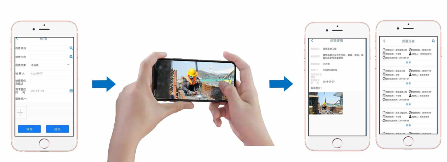 智慧工地中的建設工程項目管理系統(tǒng)作用是什么？