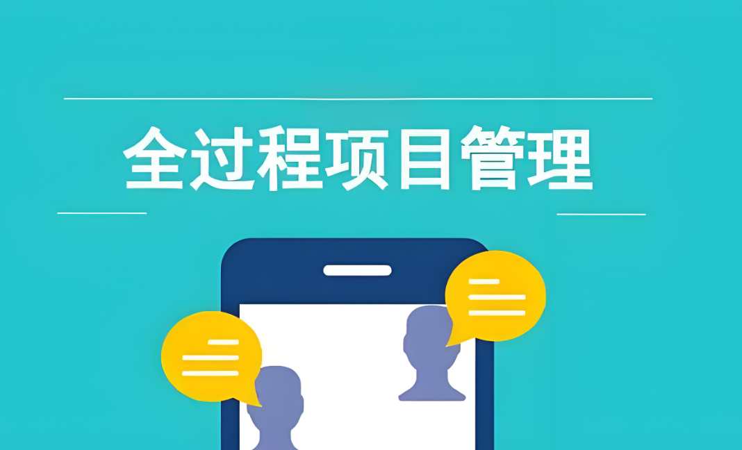 河北建設(shè)工程項(xiàng)目管理系統(tǒng)哪家做得好？選知行華智準(zhǔn)沒錯！