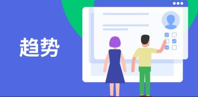 國內(nèi)建設(shè)工程項(xiàng)目管理系統(tǒng)的最新趨勢你知道嗎？