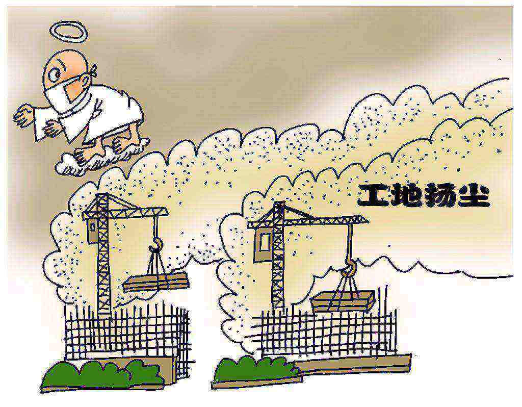 揚塵監(jiān)測數(shù)據(jù)造假怎么處罰？揚塵監(jiān)測系統(tǒng)平臺