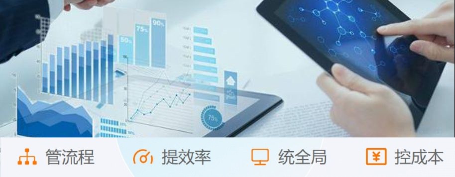 如何利用建筑工程信息管理系統(tǒng)提升工程項(xiàng)目效益?