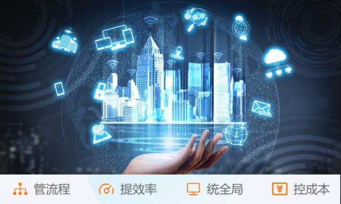 突破信息壁壘：工程項目管理系統(tǒng)助力卓越溝通協(xié)作