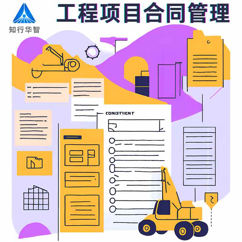 工程項(xiàng)目合同及資金管理系統(tǒng)能解決哪些問題？