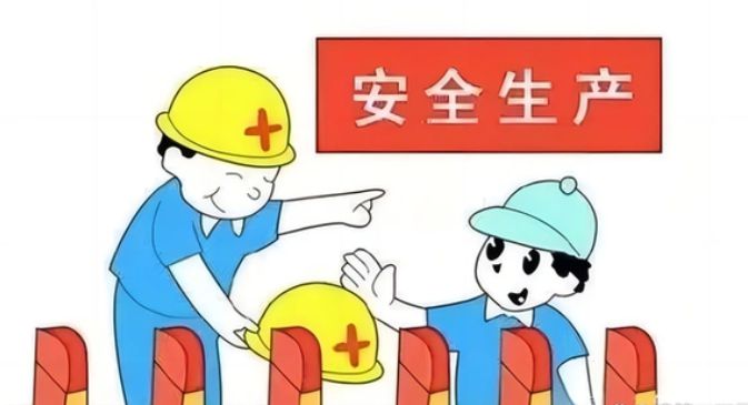 危大工程管理系統(tǒng)是什么？有什么作用？