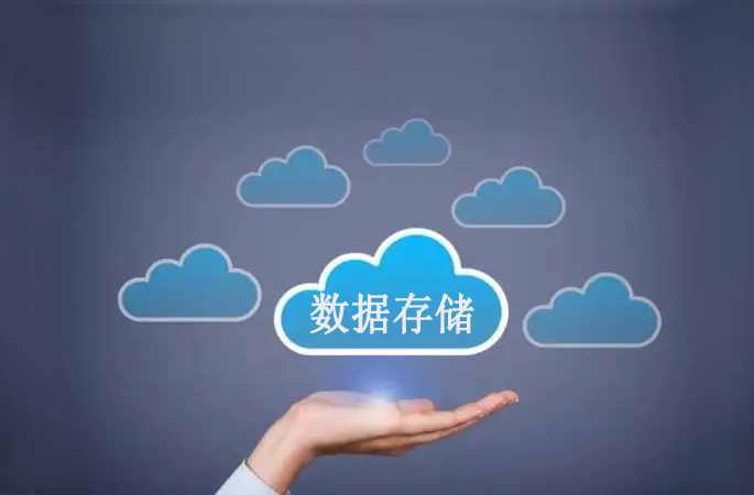 數(shù)據(jù)統(tǒng)計(jì)，考勤數(shù)據(jù)長(zhǎng)期存儲(chǔ)