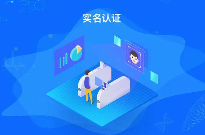 實(shí)名進(jìn)出，原始記錄實(shí)時(shí)上傳